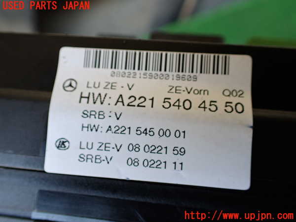 1UPJ-9240506742]ベンツ S550 ロング(221171 W221)ヒューズボックス2 (EGルーム) 中古_3