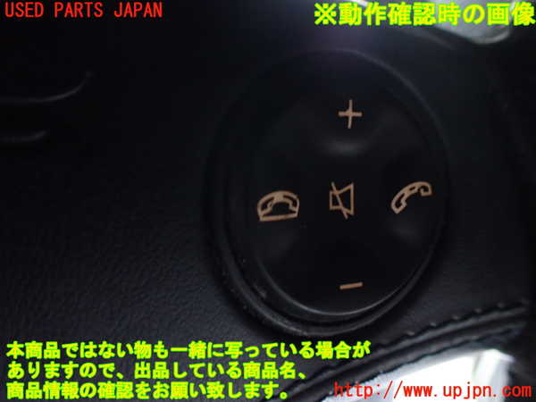 1UPJ-9240507865]ベンツ S550 ロング(221171 W221)運転席側エアバッグカバー 中古_6