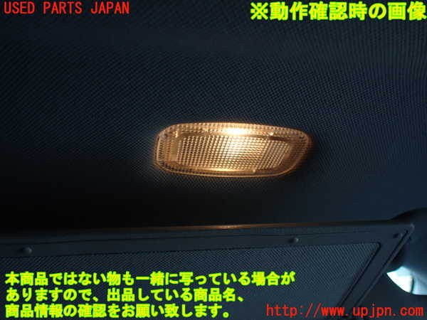 1UPJ-9240507625]ベンツ S550 ロング(221171 W221)室内サンバイザー右側 中古_4