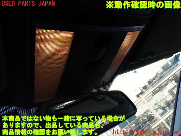 1UPJ-9240507615]ベンツ S550 ロング(221171 W221)ルームミラー 中古_4