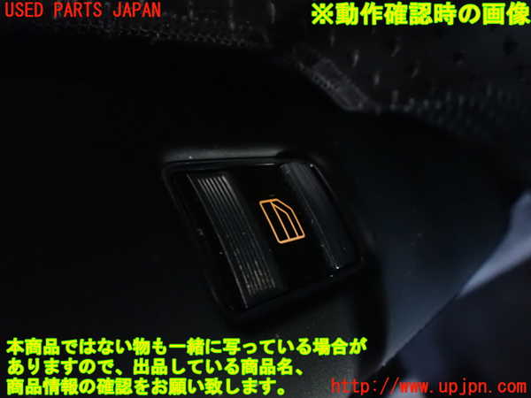1UPJ-9240501264]ベンツ S550 ロング(221171 W221)左前ドア内張り 中古_5