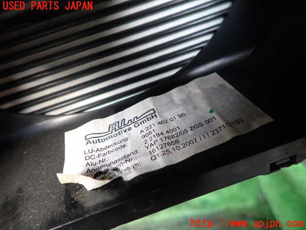 1UPJ-9240507905]ベンツ S550 ロング(221171 W221)コラムカバー 中古_3