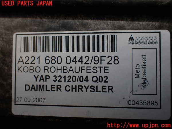 1UPJ-9240507773]ベンツ S550 ロング(221171 W221)ラゲッジトレイ3 中古_3