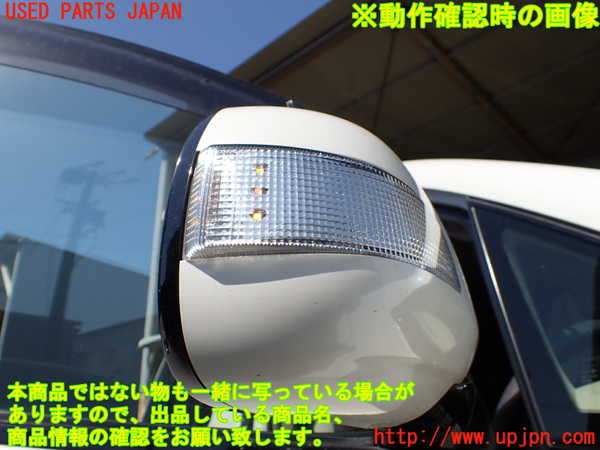 1UPJ-9240511210]アルファードハイブリッド(ATH10W)右ドアミラー 中古_5
