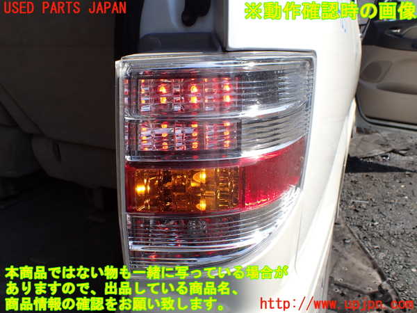 1UPJ-9240511530]アルファードハイブリッド(ATH10W)右テールランプ 中古_4