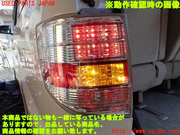 1UPJ-9240511536]アルファードハイブリッド(ATH10W)左テールランプ 中古_5