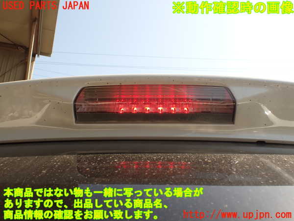 1UPJ-9240511566]アルファードハイブリッド(ATH10W)バックドア リアゲート ハッチ 中古(M31Q8)_5