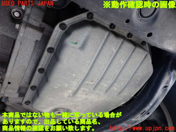 1UPJ-9240513010]アルファードハイブリッド(ATH10W)ミッション AT 2AZ-FXE 4WD 中古_5