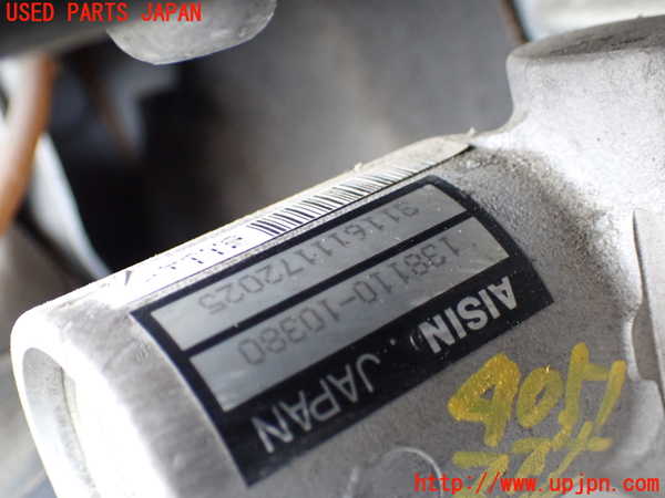 1UPJ-9240514050]アルファードハイブリッド(ATH10W)ブレーキマスターシリンダー 中古_3