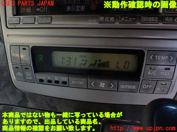1UPJ-9240516066]アルファードハイブリッド(ATH10W)エアコンスイッチ1 中古_5