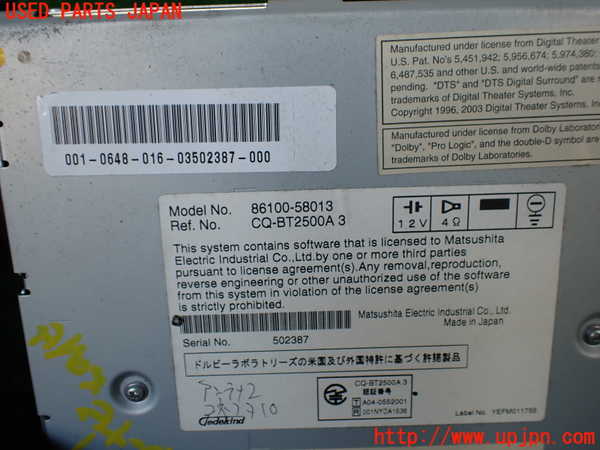 1UPJ-9240516589]アルファードハイブリッド(ATH10W)カーナビゲーション HDD 中古_4
