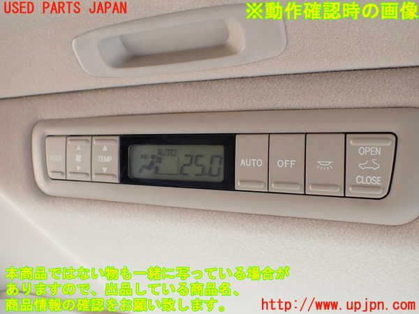 1UPJ-9240516306]アルファードハイブリッド(ATH10W)スイッチ1 (リヤエアコン) 中古_3