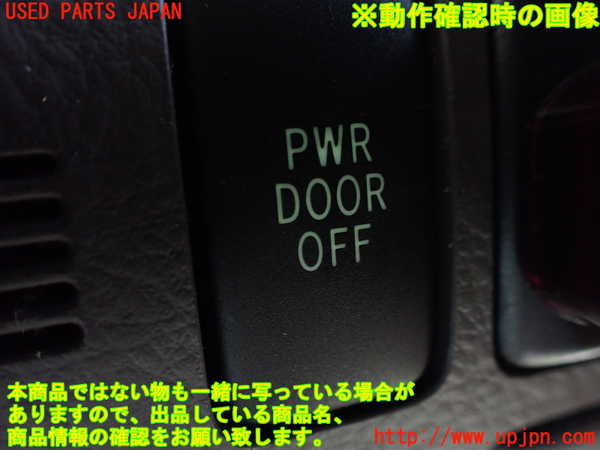 1UPJ-9240516307]アルファードハイブリッド(ATH10W)スイッチ2 (パワードアOFF) 中古_3