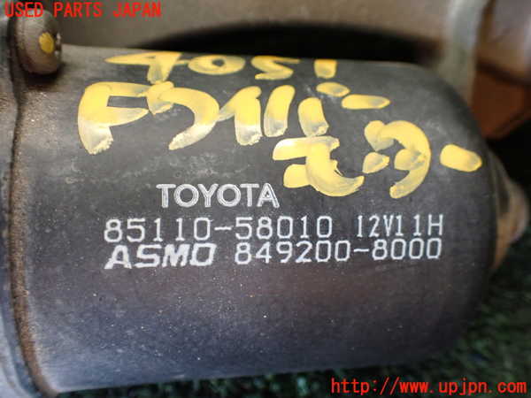 1UPJ-9240516770]アルファードハイブリッド(ATH10W)フロントワイパーモーター 中古_2