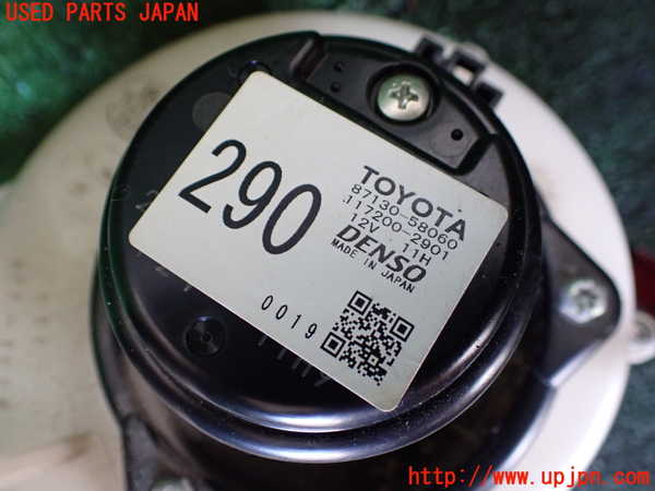 1UPJ-9240516095]アルファードハイブリッド(ATH10W)ブロアファン(ブロアーファン) 中古_3
