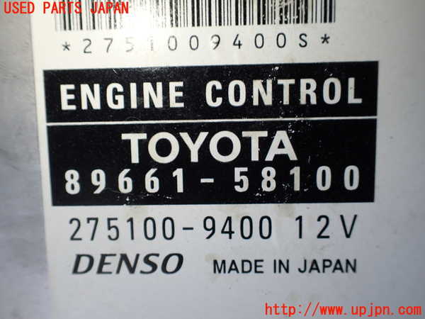 1UPJ-9240516110]アルファードハイブリッド(ATH10W)エンジンコンピューター 中古_2