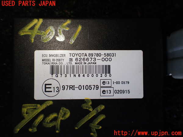 1UPJ-9240516110]アルファードハイブリッド(ATH10W)エンジンコンピューター 中古_4