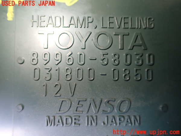 1UPJ-9240516148]アルファードハイブリッド(ATH10W)コンピューター3 中古_2