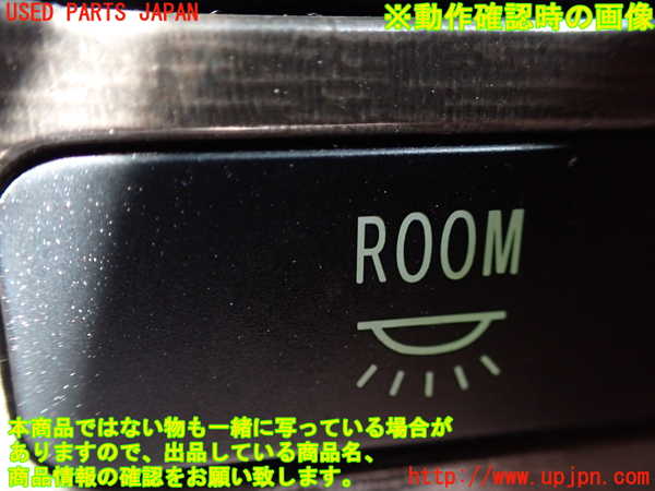 1UPJ-9240516290]アルファードハイブリッド(ATH10W)ハザードスイッチ 中古_4
