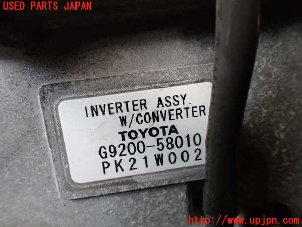 1UPJ-9240516916]アルファードハイブリッド(ATH10W)インバーターコンバーター 中古_4
