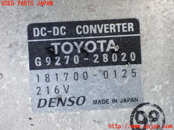 1UPJ-9240516916]アルファードハイブリッド(ATH10W)インバーターコンバーター 中古_5