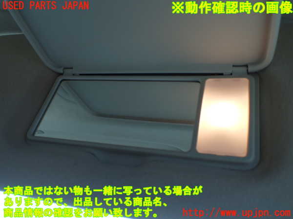 1UPJ-9240517625]アルファードハイブリッド(ATH10W)室内サンバイザー右側 中古_4
