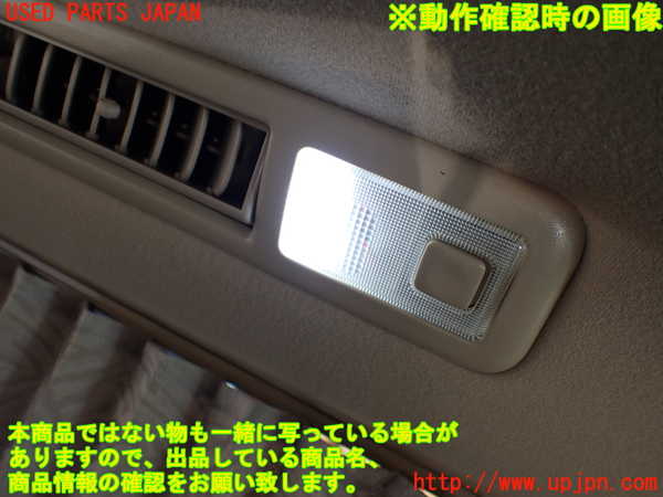 1UPJ-9240516414]アルファードハイブリッド(ATH10W)ルームランプ4 (3列目) 中古_4