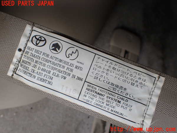 1UPJ-9240517155]アルファードハイブリッド(ATH10W)右2列目シートベルト 中古_2