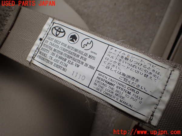1UPJ-9240517185]アルファードハイブリッド(ATH10W)左2列目シートベルト 中古_2