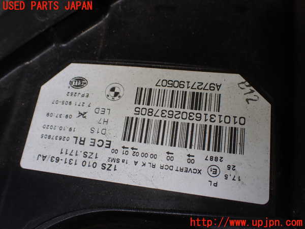 1UPJ-9240521132]BMW アクティブハイブリッド5 F10(AH5)(FZ35)左ヘッドライト HID 中古_4