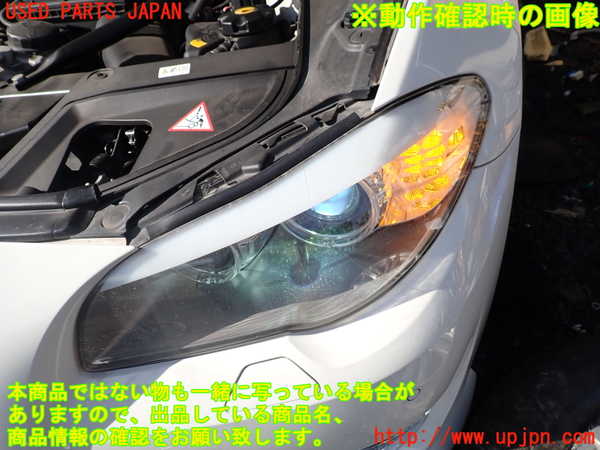 1UPJ-9240521132]BMW アクティブハイブリッド5 F10(AH5)(FZ35)左ヘッドライト HID 中古_5