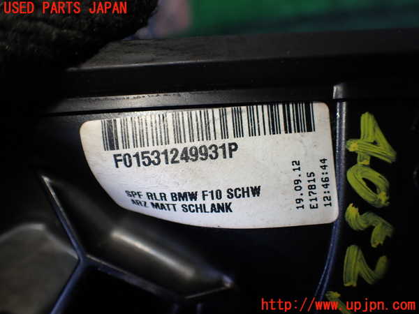 1UPJ-9240521210]BMW アクティブハイブリッド5 F10(AH5)(FZ35)右ドアミラー 中古_5