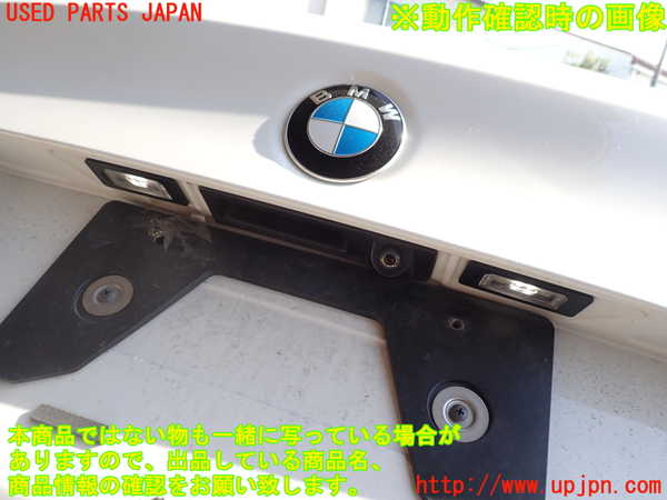 1UPJ-9240521500]BMW アクティブハイブリッド5 F10(AH5)(FZ35)トランク 中古_5