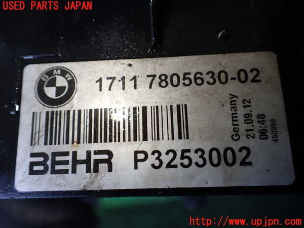 1UPJ-9240522322]BMW アクティブハイブリッド5 F10(AH5)(FZ35)ラジエーター2 (サブ) 中古_3