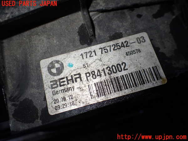 1UPJ-9240522481]BMW アクティブハイブリッド5 F10(AH5)(FZ35)オイルクーラー1 (EG用) 中古_3