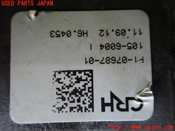 1UPJ-9240524260]BMW アクティブハイブリッド5 F10(AH5)(FZ35)ステアリングシャフト 中古_4