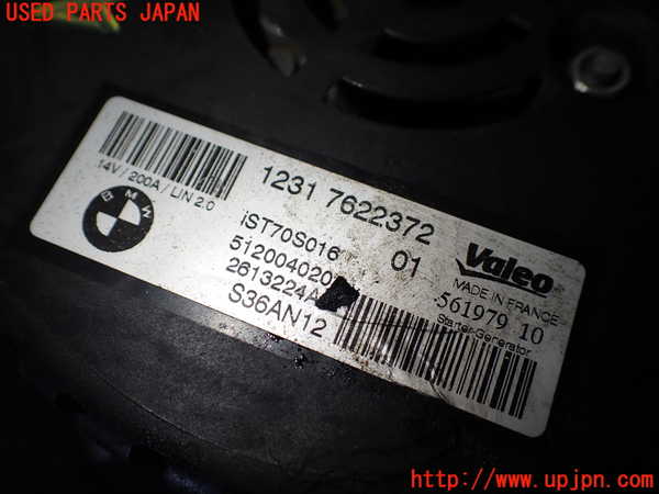 1UPJ-9240526015]BMW アクティブハイブリッド5 F10(AH5)(FZ35)オルタネーター(ダイナモ) 中古_4