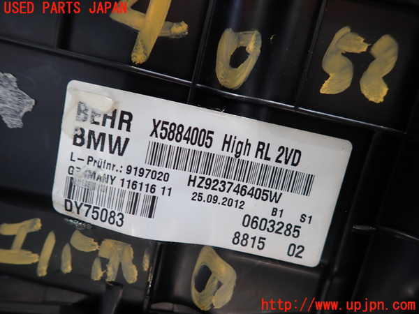1UPJ-9240526081]BMW アクティブハイブリッド5 F10(AH5)(FZ35)エバポレーター1 中古_4