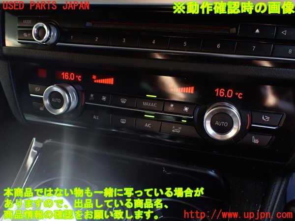 1UPJ-9240526066]BMW アクティブハイブリッド5 F10(AH5)(FZ35)エアコンスイッチ1 中古_5