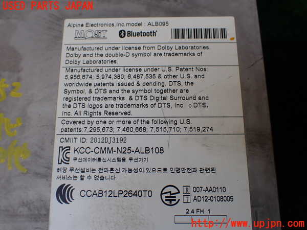 1UPJ-9240526589]BMW アクティブハイブリッド5 F10(AH5)(FZ35)カーナビゲーション HDD 中古_3