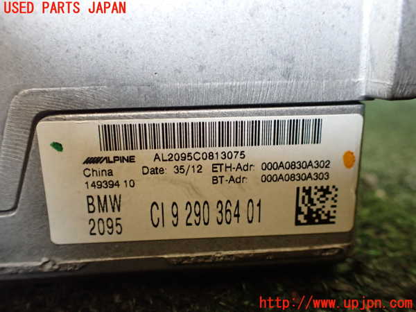 1UPJ-9240526589]BMW アクティブハイブリッド5 F10(AH5)(FZ35)カーナビゲーション HDD 中古_4