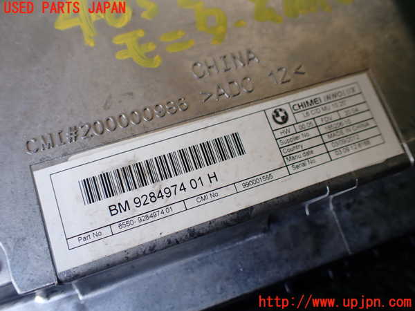 1UPJ-9240526629]BMW アクティブハイブリッド5 F10(AH5)(FZ35)モニター 中古_4