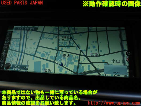1UPJ-9240526629]BMW アクティブハイブリッド5 F10(AH5)(FZ35)モニター 中古_5