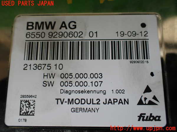 1UPJ-9240526660]BMW アクティブハイブリッド5 F10(AH5)(FZ35)TVチューナー 中古_2