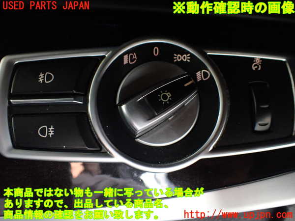 1UPJ-9240526285]BMW アクティブハイブリッド5 F10(AH5)(FZ35)ライトスイッチ 中古_3