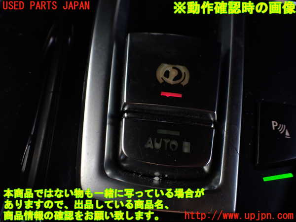1UPJ-9240526307]BMW アクティブハイブリッド5 F10(AH5)(FZ35)スイッチ2 (電動パーキング＆オートホールド) 中古_4