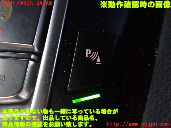 1UPJ-9240526308]BMW アクティブハイブリッド5 F10(AH5)(FZ35)スイッチ3 (走行モード切替他) 中古_4