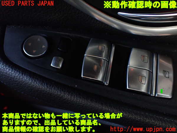 1UPJ-9240526240]BMW アクティブハイブリッド5 F10(AH5)(FZ35)右前パワーウィンドウスイッチ 中古_4