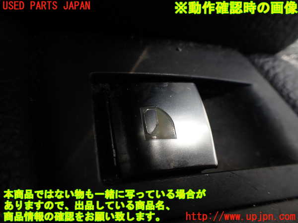 1UPJ-9240526245]BMW アクティブハイブリッド5 F10(AH5)(FZ35)左前パワーウィンドウスイッチ 中古_4