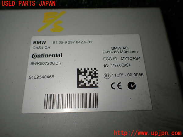 1UPJ-9240526110]BMW アクティブハイブリッド5 F10(AH5)(FZ35)エンジンコンピューター DME 中古_3